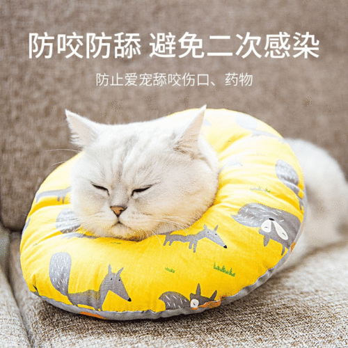 Elizabeth collar cat and dog universal collar sterilization soft collar anti-licking and biting headgear medical protective cover