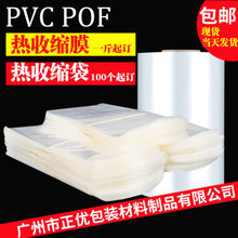 ��sĤ���δ�pvc�ܷ�Ĥa4ЬĤ���Ĥƿ��Ĥ���~���b�П�s�^��Ĥ