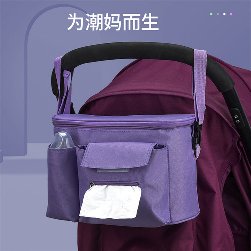 Multifunctional stroller hanging bag stroller hanging bag storage bag storage bag milk bottle water bottle bag stroller portable Oxford bag