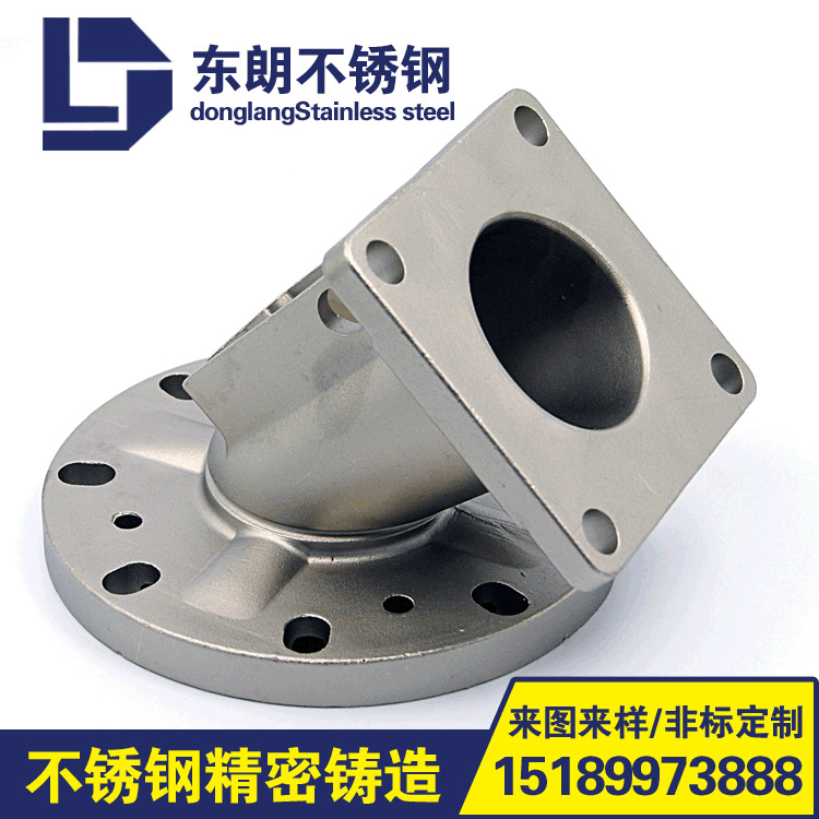 304不锈钢脱蜡铸造 供应304不锈钢脱蜡铸造件 不锈钢非标件