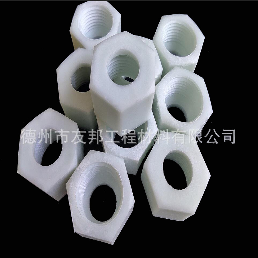 尼龙螺母放松尼龙螺母尼龙螺母螺帽
