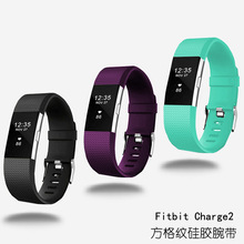 适用Fitbit charge2替换硅胶表带 方格纹 Charge2智能手环TPE腕带