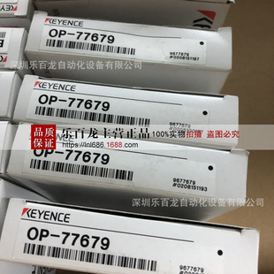 基恩士 位移传感器 OP-77679 OP-76874 滚轮配件全新原装现货-阿里巴巴