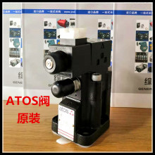 atos液压阀AGAM 阿托斯伺服阀DLHZO-TEB-SN-NP-040-V31