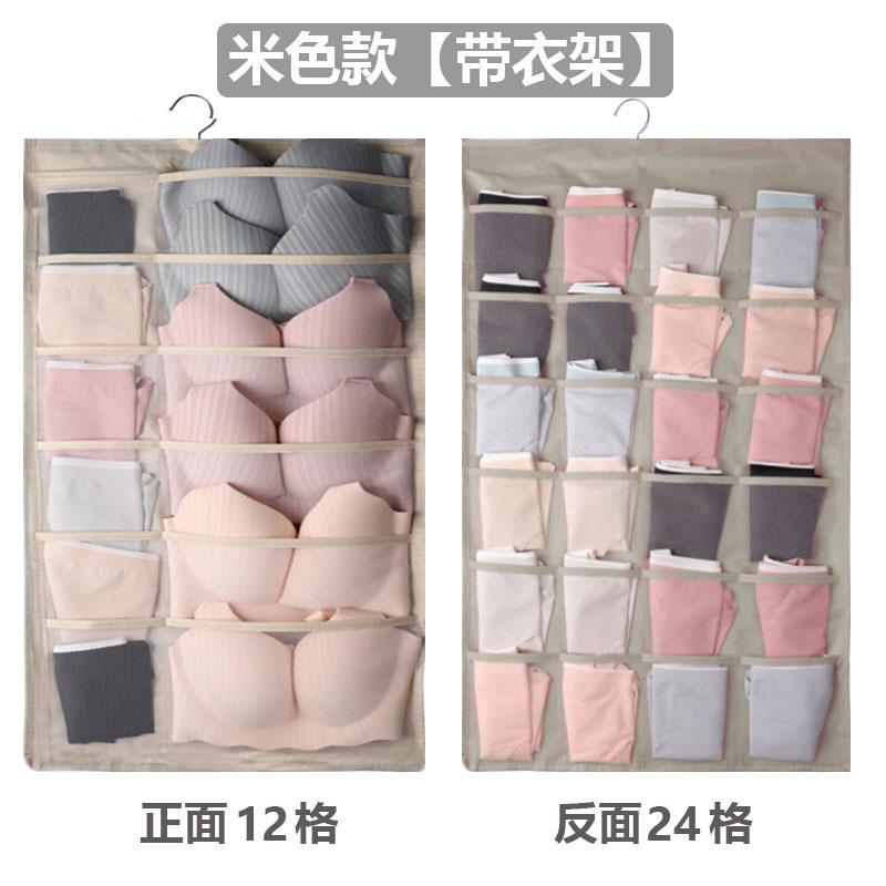 Underwear Storage Bag Hanging Bag Wall Hanging Double-sided Wardrobe Artifact Household Socks Hanging Bra Bag Dormitory
