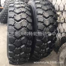 供应  越野1400/1600R20全钢子午线载重轮胎14.00/16.00R20