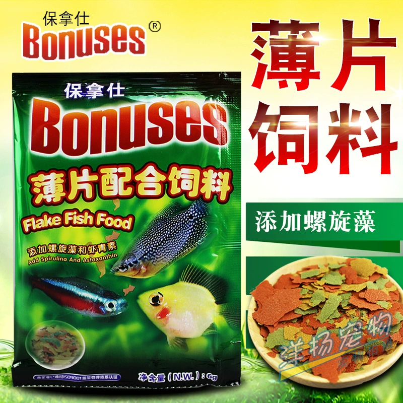 Дельфин Pauhinus Хлопья Корм для рыб Гуппи Рыба-вампира Анчоусы Подарочная еда Хлопья Маленький корм для рыб