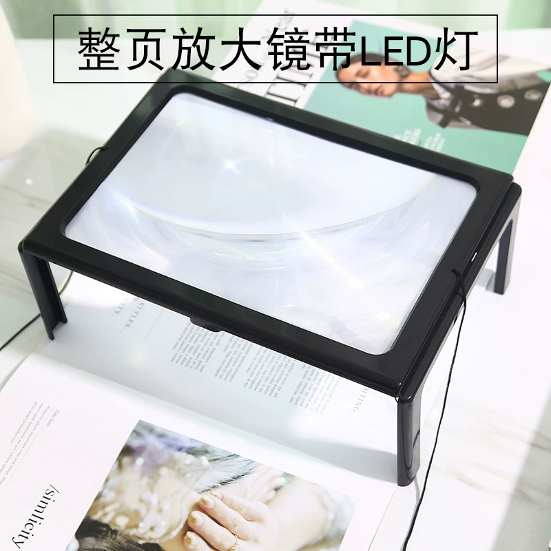Настольная Лупа Настольная лампа с 4 лампами Светодиодная Лупа Портативная Лупа с подсветкой Лупа для пожилых людей Чтение HD
