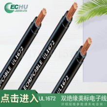 UL1672�p�^������늾� ������ϩ�^���o�� �θ���g�ϵ��~��a�~��