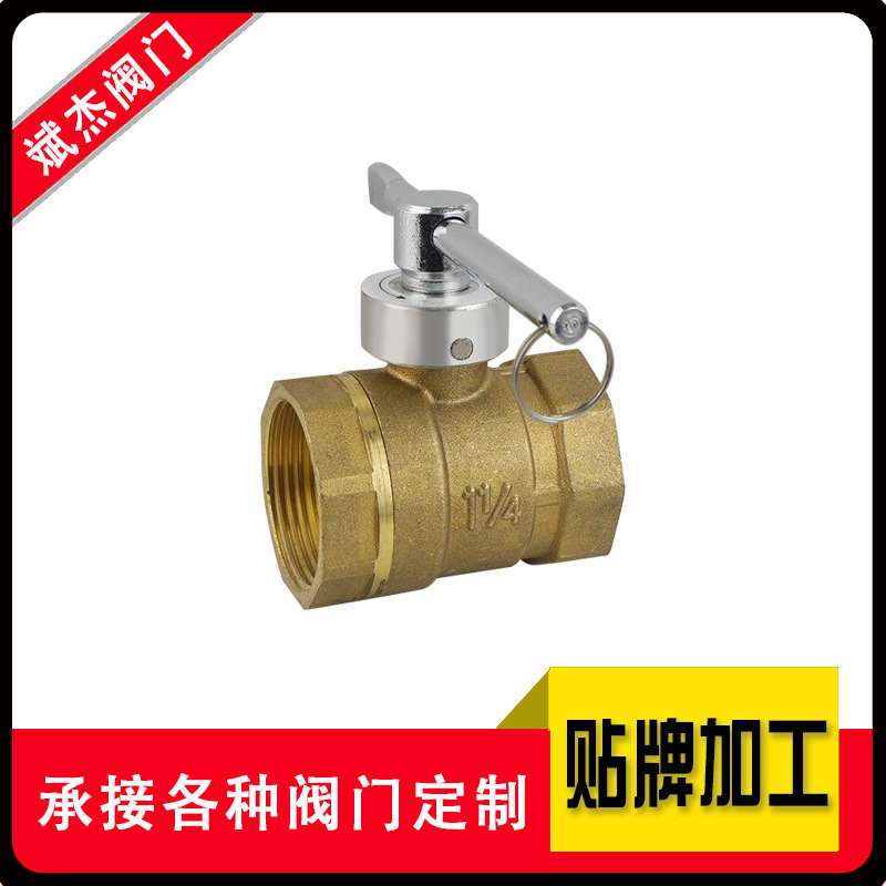 源头厂家216型黄铜一字锁磁性闭球阀水表前暖气锁闭阀磁性球阀