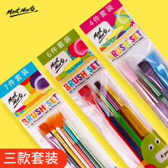 Montmartre Children's Gouache Paint Brushes Training Institution Wholesale Colored Nylon 6-Piece Set Gouache Acrylic Paint Brushes