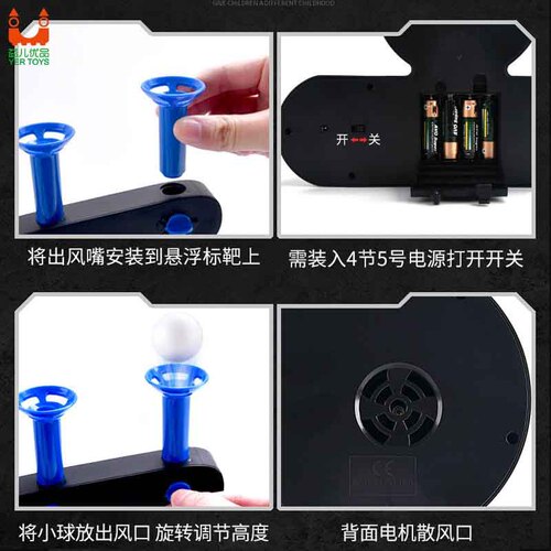 Electric suspended flying ball target toy Floating ball soft bullet gun dart target shooting toy Cross-border children's tabletop game