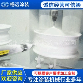 涂装生产线;电泳设备;烘干固化设备