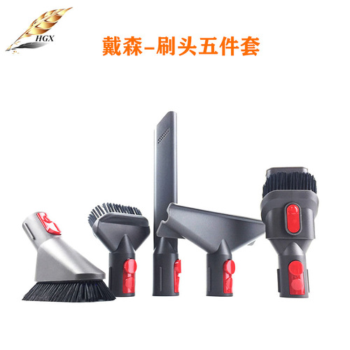 Suitable for Dyson V7, V8, V10, V11, V12, and V15 Vacuum Cleaner: Flat Nozzle, Bed Mattress Brush, Round Brush, and Soft-Bristle Brush