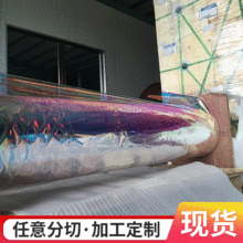 �߲�͸���ʺ�Ĥ pet�D���Ų�Ĥ �ʺ���Ĥ �ͺϳ���pet�ʺ�Ĥ