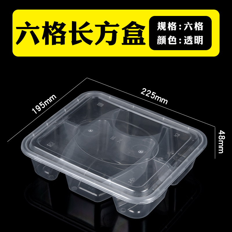 使い捨てランチボックス蓋付き格別ランチボックス長方形弁当セット|undefined