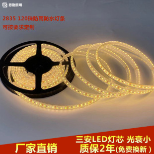 LED�􎧳�����283512V/24V120�������zIP68ܛ���l�NƬ���͟�