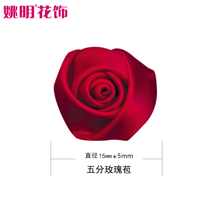 En stock cinta de 1,5 cm de ancho capullos de rosa cinta tejida a mano pequeña flor Ropa Decoración caja de regalo accesorios de embalaje