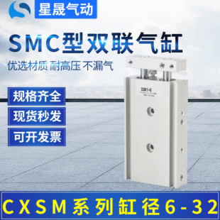 SMC���pCXSM10X20�p�U���CXSM25X75�p���p�S���TR15X50