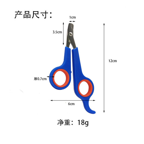 Pet nail clippers, pet dog and cat nail clippers, nail clippers, pet nail trimming and cleaning supplies supply