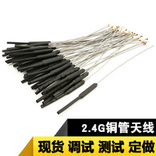 ����2.4g�~���쾀����ȫ��������~���쾀 2.4G�쾀�OӋ