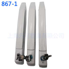 生久867-1电柜门锁 电柜箱门锁 配电柜门锁 高压柜门锁 平面锁