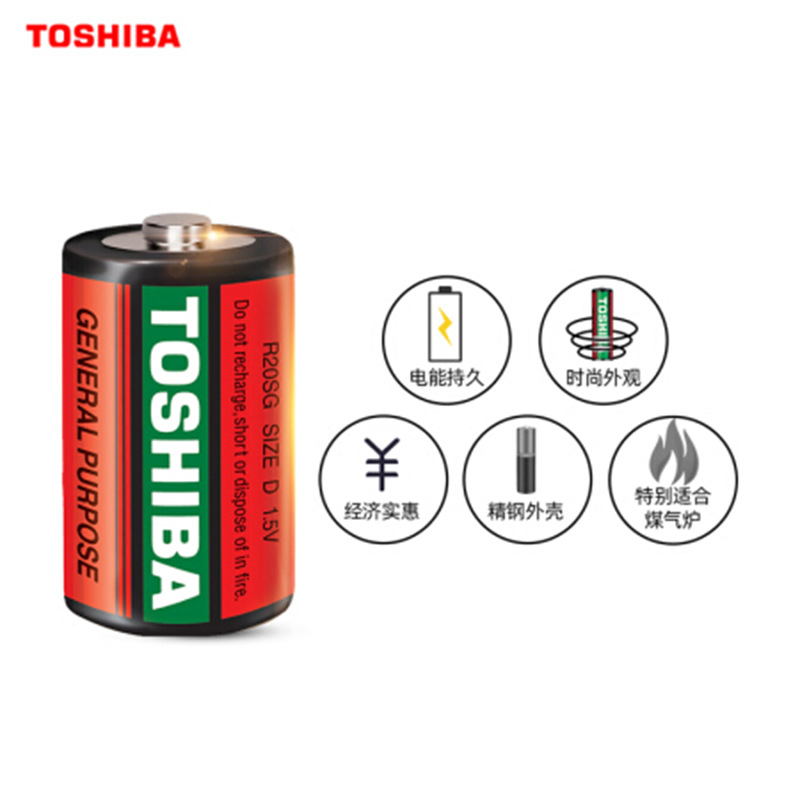 ��֥TOSHIBA1�Ŵ�ŵ��2��̼�Ըɵ��������ȼ������ˮ��R20�̳�