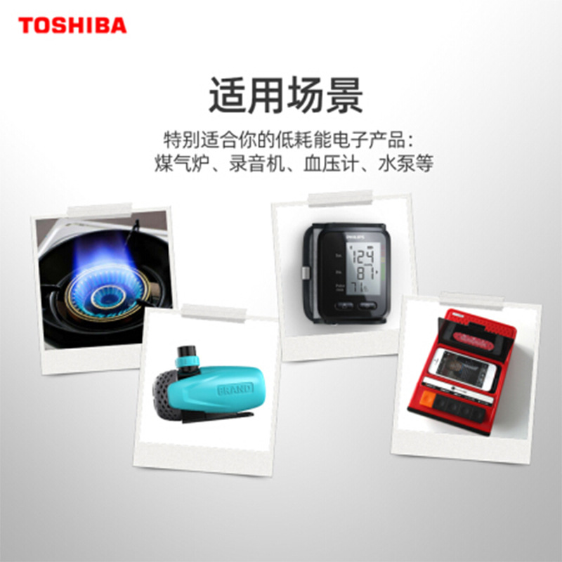 ��֥TOSHIBA1�Ŵ�ŵ��2��̼�Ըɵ��������ȼ������ˮ��R20�̳�