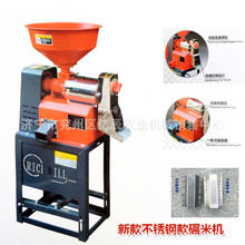 新款220v电动粉碎碾米组合机大豆玉米脱皮碾米机大米高梁碾米机