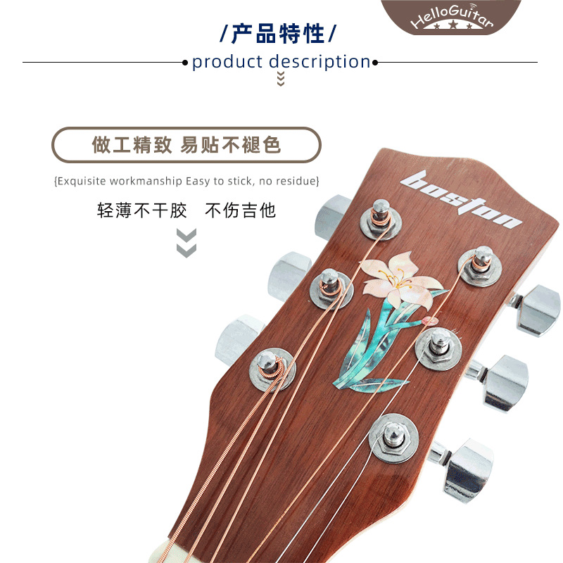 HELLOGUITAR pegatina de cabeza de guitarra pegatina de panel de guitarra popular pegatina de PVC