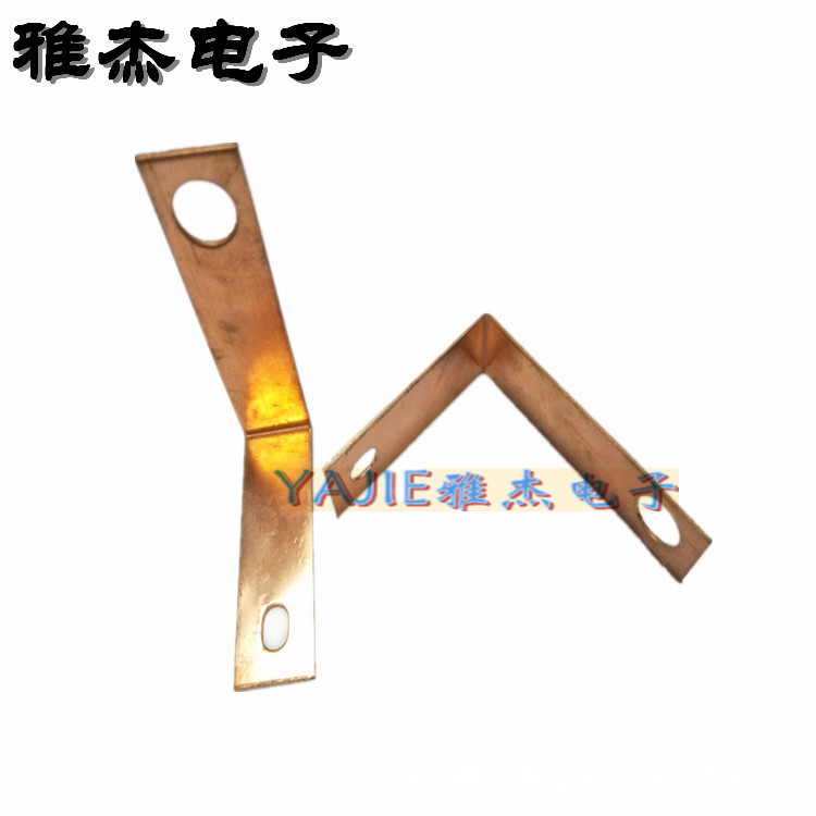 T2异型镀镍硬铜排电池模组导电铜排 法兰静电连接片 法兰跨接铜片