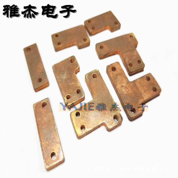 硬铜排 软铜排 阀门管道石油天然气电柜软铜片 铜排折弯打孔