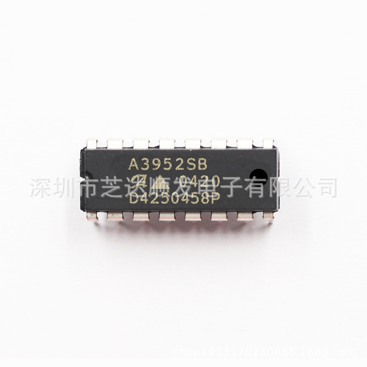全新原装 A3952SB DIP16 直插驱动芯片集成电路(IC)