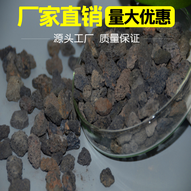 火山石 火山岩 污水处理 净化 水源 河道 景观公园装饰 假山