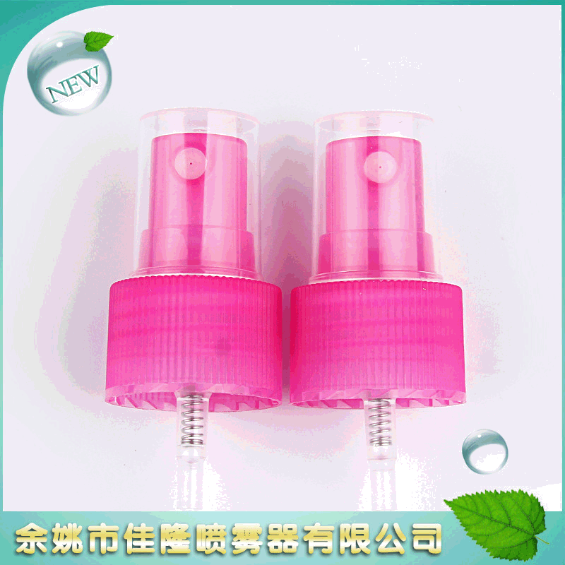 厂家28/410粉色蕾丝面香水塑料喷头按压式日化小喷雾喷头