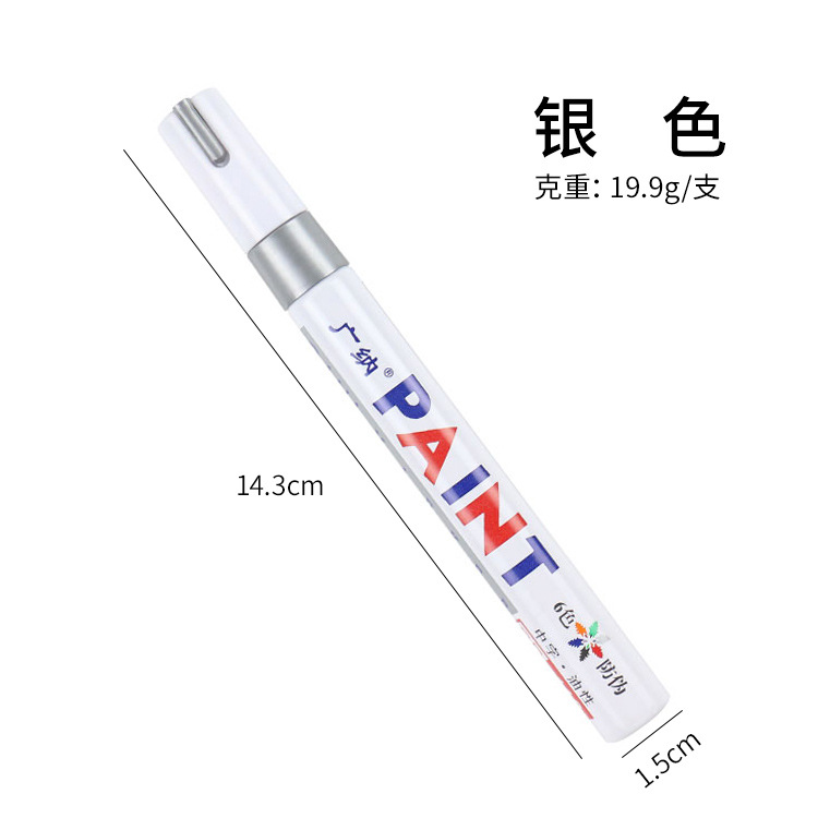 Los fabricantes de productos genuinos venden Guangna pintura pluma GN110 multi-color rotulador DIY álbum super cool negro Tarjeta graffiti pluma