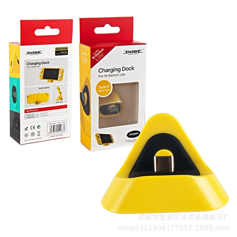 DOBE SWITCH/LITE хост GM база зарядки консоли игровой машины зарядное сиденье TNS-19062