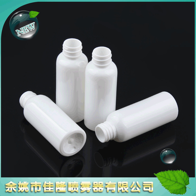 批发出售50ml 化妆品pet瓶 旅行瓶塑料空瓶 白色化妆品分装瓶
