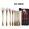 Golden brush contains rose, cup, tools set, new collection, beautiful waist, 10 pieces