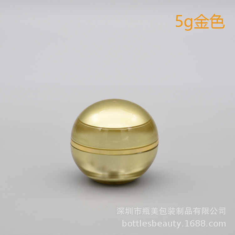 5g眼霜试用装瓶化妆品分装瓶金色球形膏霜瓶现货小样瓶面霜祛痘瓶