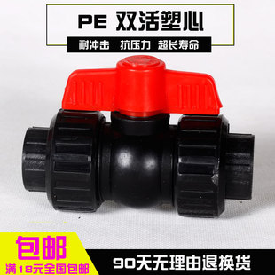��ɫHDPE�ԁ�ˮ�oˮ������p������yhdpeȫ���p������y�S��ֱ�N