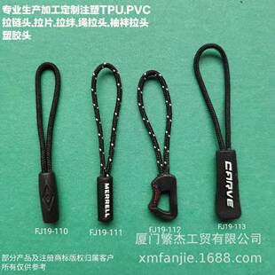 �ӹ�ע�����^PU�K����Ƭ PVC�K��β  ӡˢ�z�^�K���� U�ͱ�������