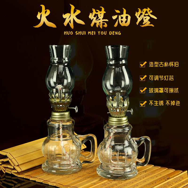 Strong memory Buddha supplies ornaments glass fire lamp kerosene lamp supply lamp old horse lamp alcohol lamp emergency lighting Strong memory Buddha supplies ornaments glass fire lamp kerosene lamp supply lamp old horse lamp alcohol lamp emergency lighting
