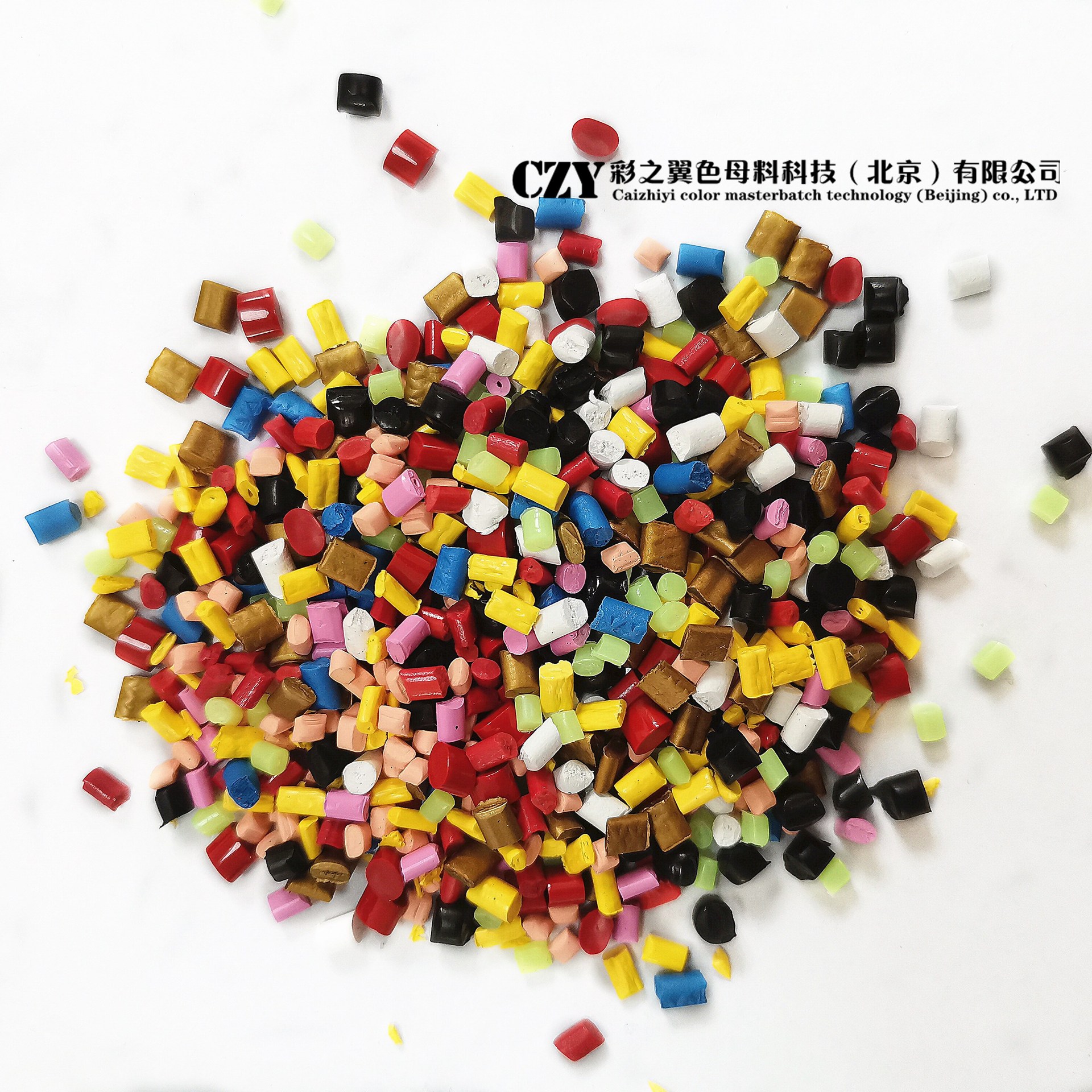 辽宁色母|母料生产厂家|色母粒生产厂家