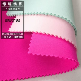 空气层;网眼布;其他针织面料