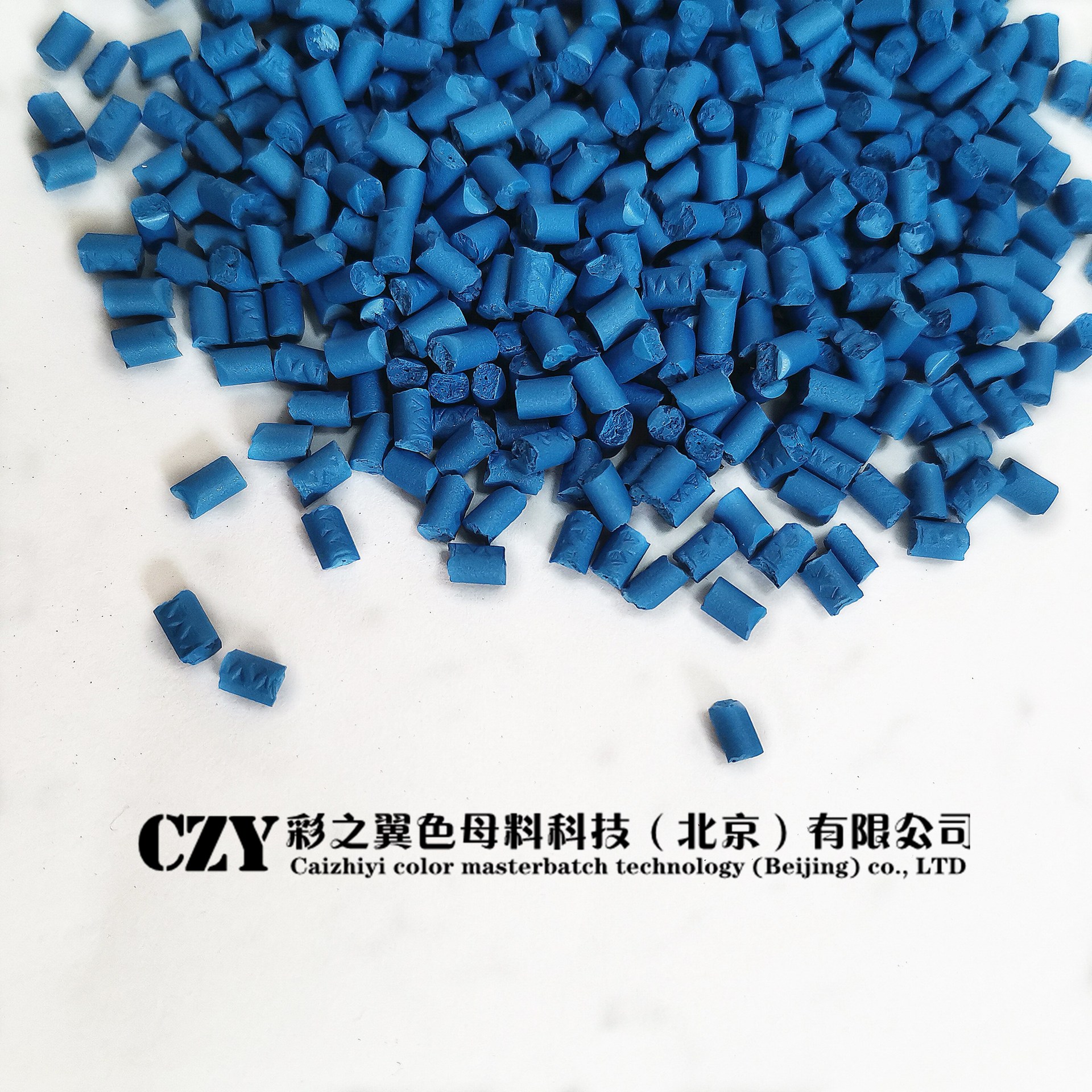 管材蓝色母|管材用蓝色母粒|蓝色母料 现货供应