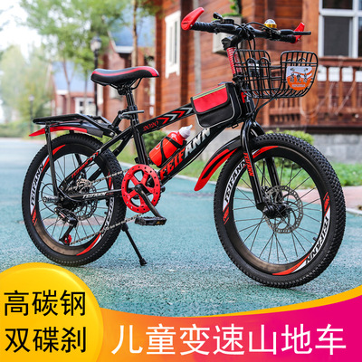 wholesale Children's bicycles 20-22-24-26 men and women Student car Mountain 7 around Disc brake Bicycle