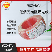 ��h��늾�,WDZ-BYJ 16��|,�~о��|,����|,�����|