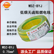 ������|�S��,��h��늾���|,WDZ-BYJ 0.75늾�