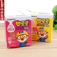 韩国Pororo/啵乐乐 羊奶皂 儿童香皂洗脸洗澡100g